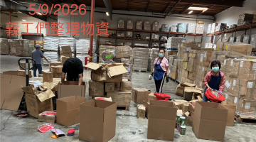 2026 5/9 Warehouse Sorting